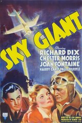 大空に賭けるのポスター