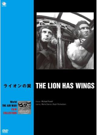 ライオンの翼のポスター