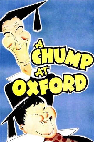 A chump at Oxford（原題）のポスター