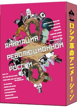 勝利に向かってのポスター