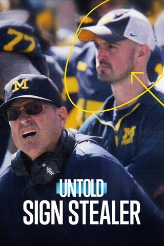 Untold: サイン盗みスキャンダルのポスター