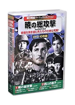 また会う日までのポスター