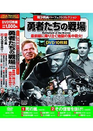 有翼の勝利のポスター