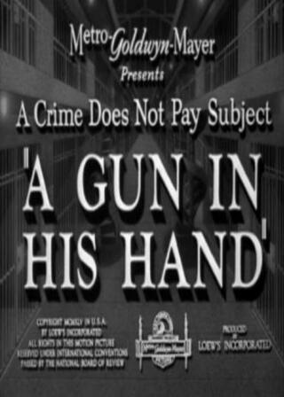 A Gun in His Hand（原題）のポスター