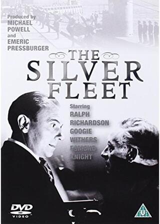 Uボート略奪のポスター