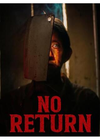 戻ることはできないのポスター