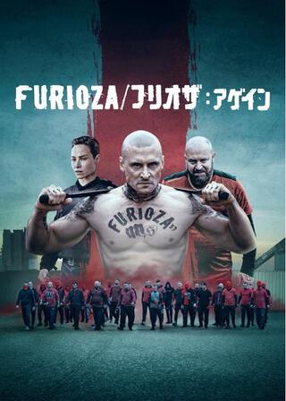 Furioza／フリオザ: アゲインのポスター
