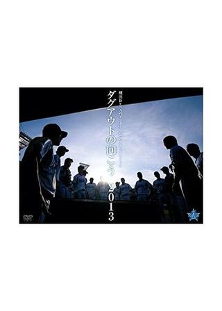 ダグアウトの向こう 2013のポスター