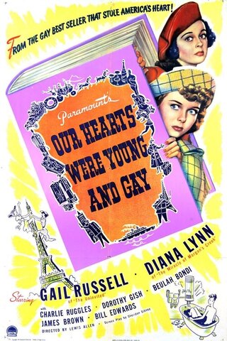 桃色の旅行鞄のポスター