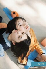 藍反射のポスター