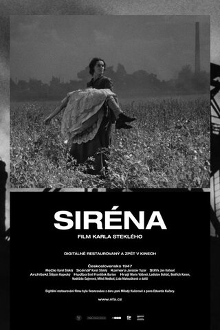 SIRENAのポスター