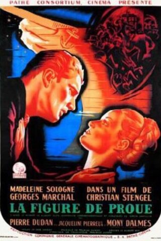 めぐりあいのポスター