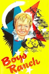 少年牧場のポスター