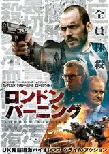 アイ アム ソルジャー Sas英国特殊部隊 解説 レビュー 評価 映画ポップコーン