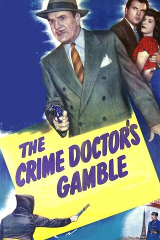 The Crime Doctor's Gamble（原題）のポスター