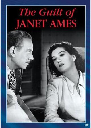 The Guilt of Janet Ames（原題）のポスター