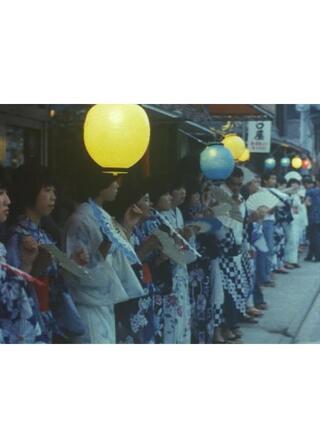 ⽣者と死者のかよい路 新野の盆おどり 神送りの⾏事のポスター