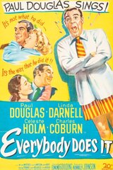私も貴方ものポスター