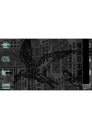 初めの写真のポスター