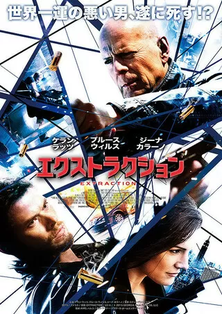レッド ダイヤモンド 解説 レビュー 評価 映画ポップコーン レッド ダイヤモンド 解説 レビュー 評価 映画ポップコーン