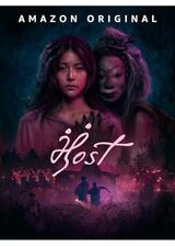 ホスト：宿されし者のポスター