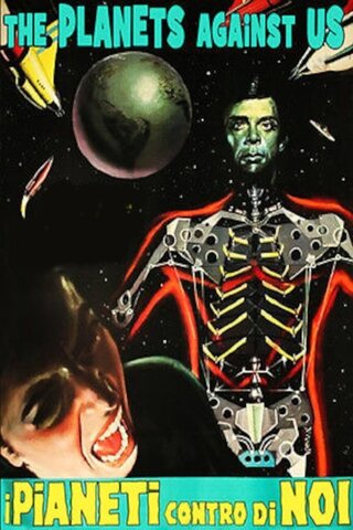 侵略惑星スケルトンのポスター
