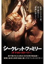 シークレット・ファミリー ザ・トゥルーストーリーのポスター