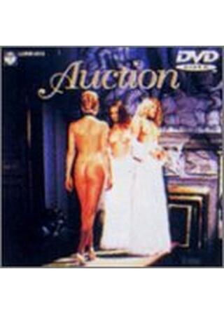オークションのポスター