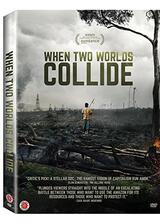 2つの世界が衝突する時のポスター