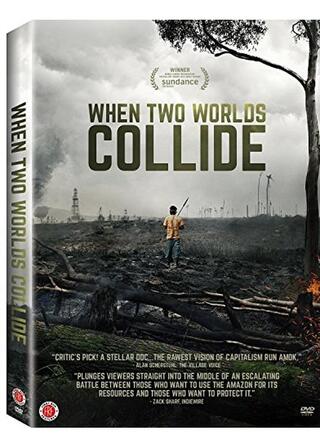 2つの世界が衝突する時のポスター