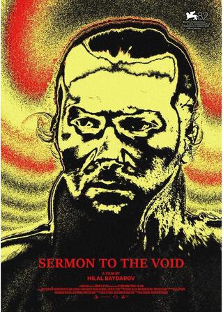 虚空への説教のポスター