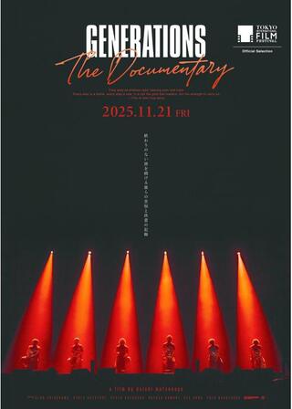 GENERATIONS:The Documentaryのポスター
