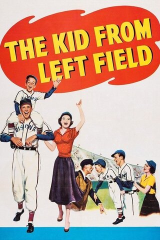 The Kid from Left Field（原題）のポスター