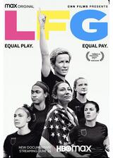 LFG -モノ言うチャンピオンたち-のポスター