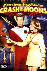 宇宙レンジャー ロッキー・ジョーンズのポスター