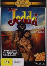 Jedda（原題）のポスター