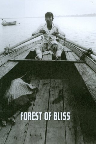 Forest of Bliss(原題)のポスター