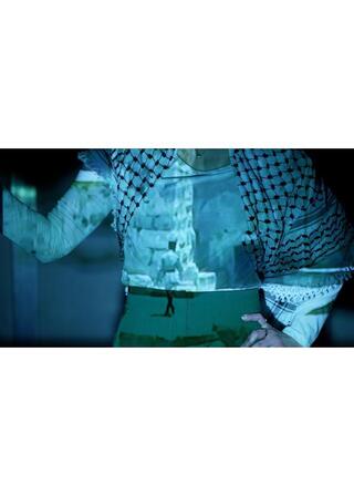 ダンシング・パレスティナのポスター