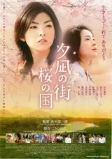 粟田麗 映画ポップコーン
