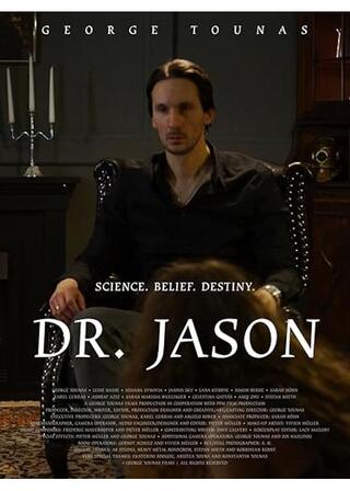 ドクタージェイソンのポスター