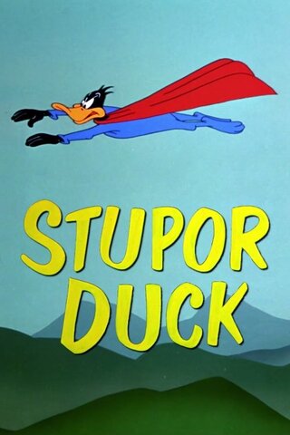 ステューパー・ダックのポスター