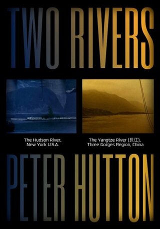 Two Rivers(原題)のポスター