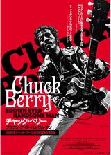 チャック・ベリー ブラウン・アイド・ハンサム・マンのポスター