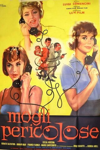 Mogli pericolose(原題)のポスター