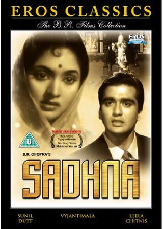 Sadhna（原題）のポスター