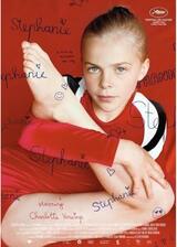 ステファニーのポスター