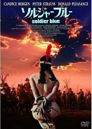 ソルジャーブルーのポスター