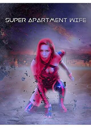 スーパー・アパートメント・ワイフのポスター