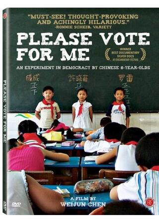 Please Vote for Me(原題)のポスター