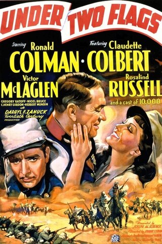二国旗の下にのポスター
